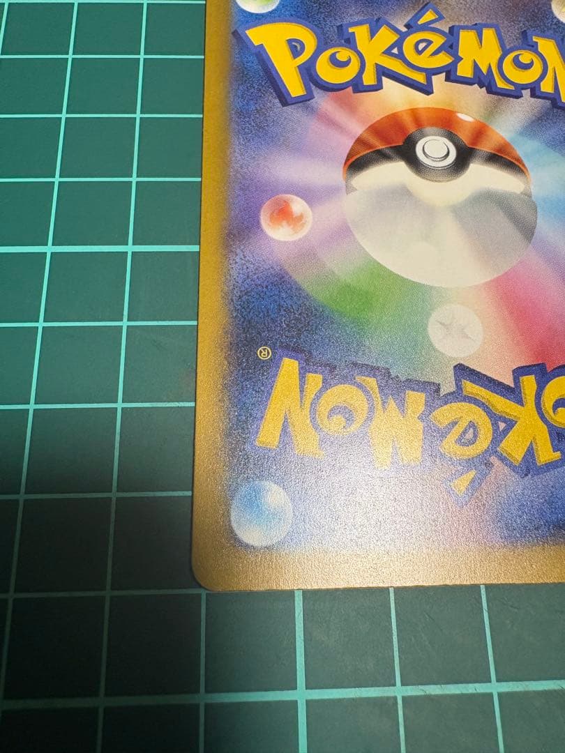 ロケット団のミュウツーex 237/193 SARポケモン MEGAドリームex