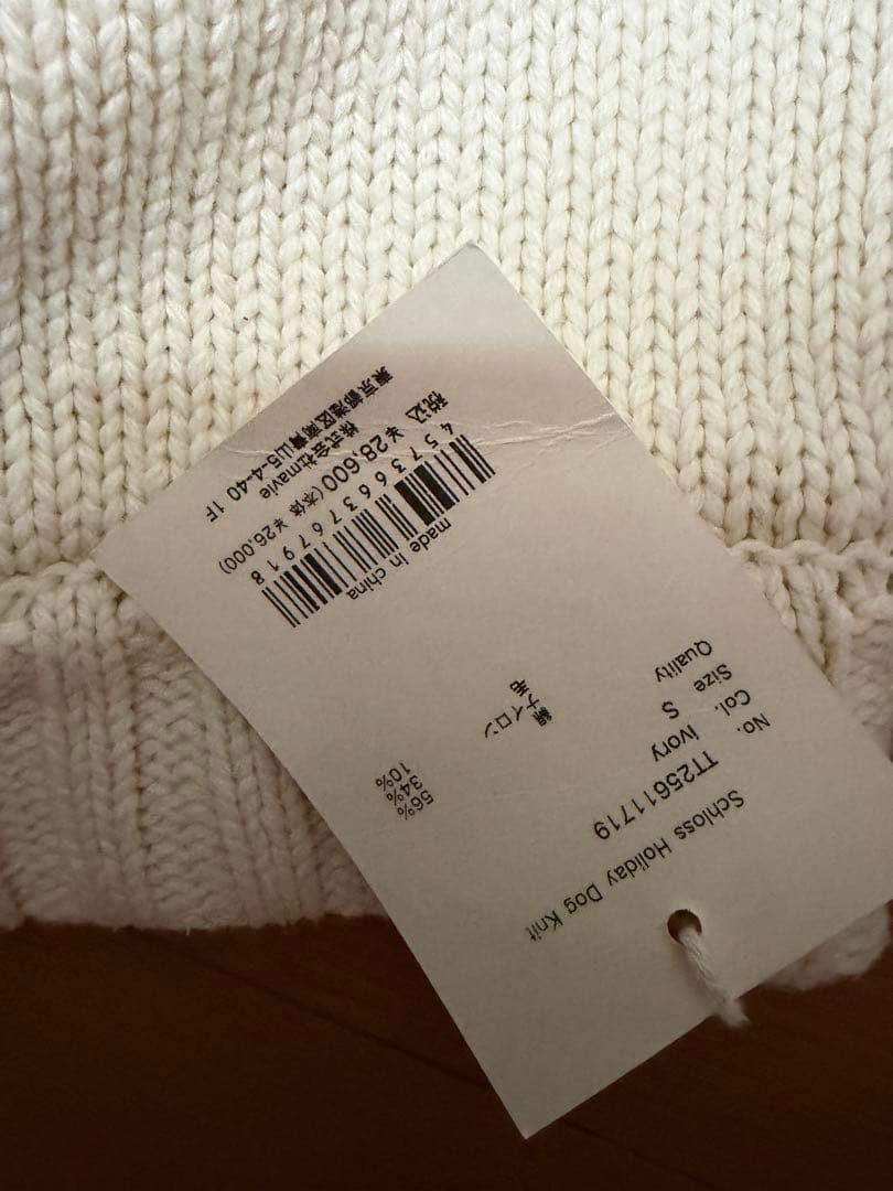 トップス THE TOE Schloss holiday Dog Knit S