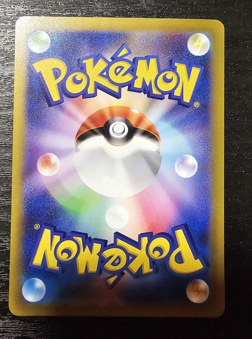 ポケモンカード 5枚セット