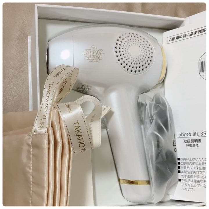 最終値下げ！新品未使用：フォトリフト35 たかの友梨(¥162,800-)