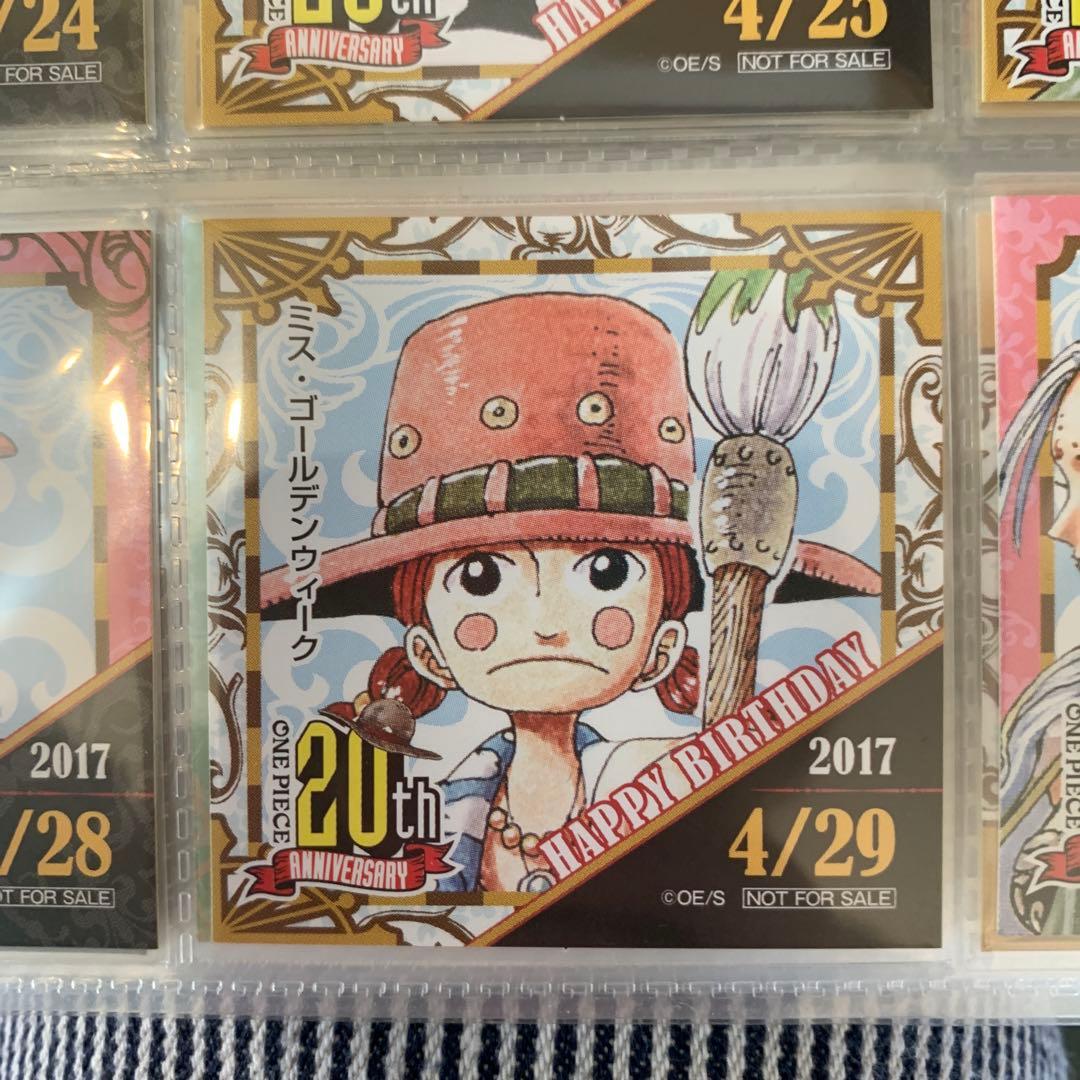 麦わらストア　365日ステッカー　2017年4月29日　ミス　ゴールデンウィーク