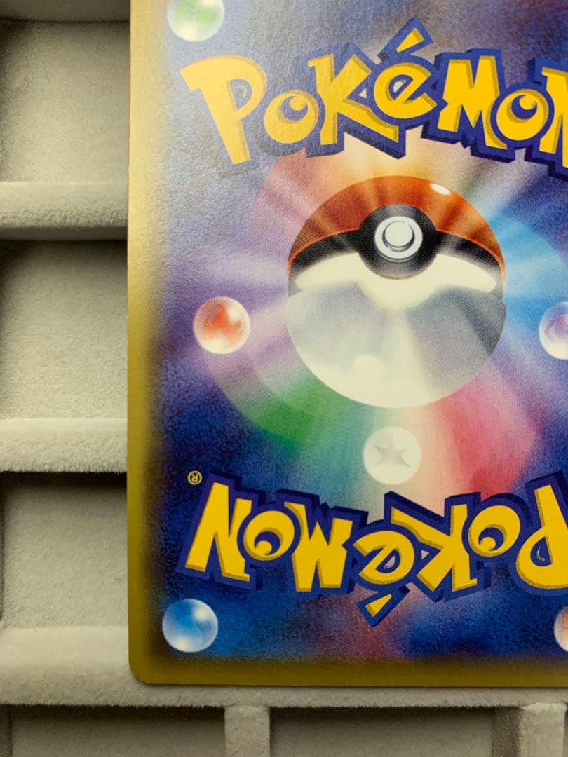 【早い者勝ち‼︎】ギャラドスEX UR XY9 破天の怒り 089/080