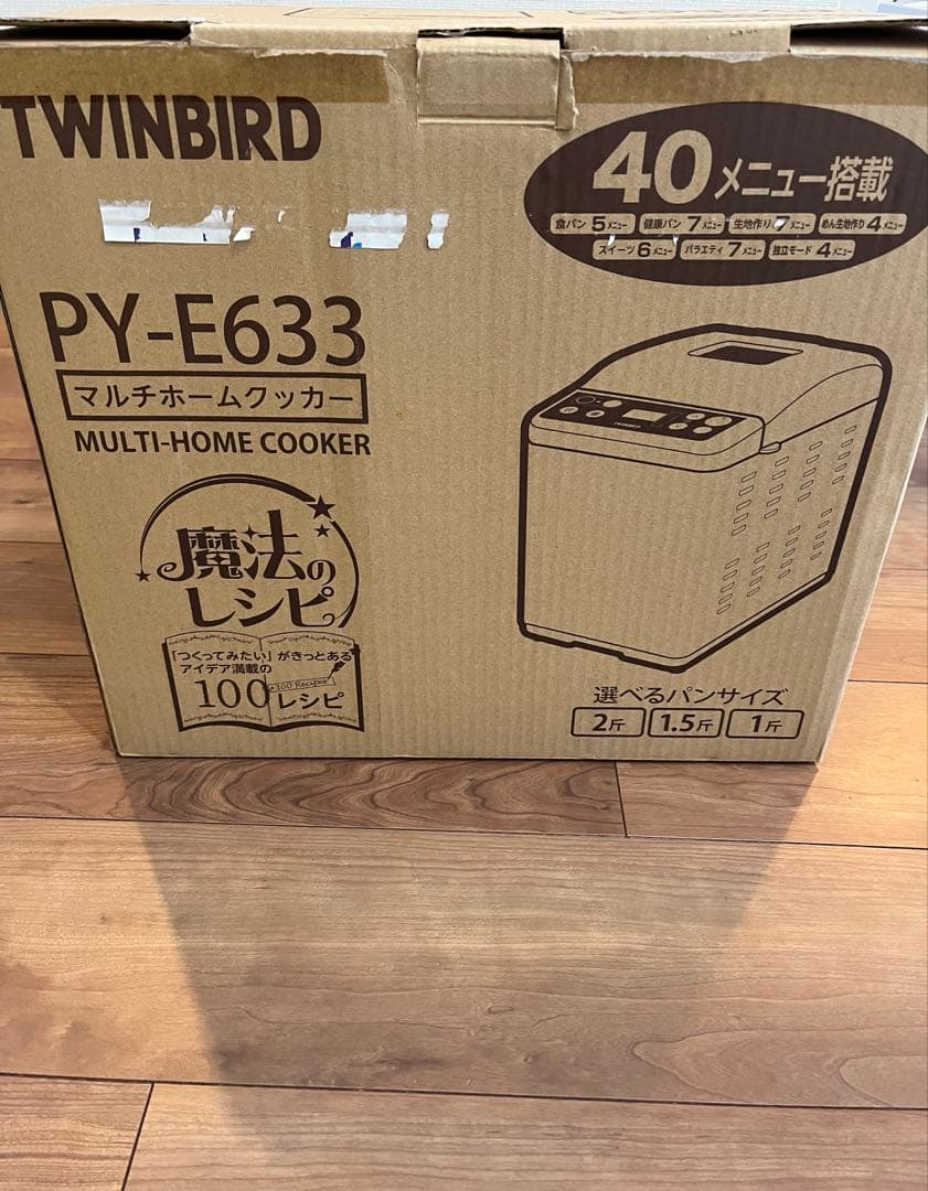 【未使用品】TWINBIRD PY-E633 マルチホームクッカー