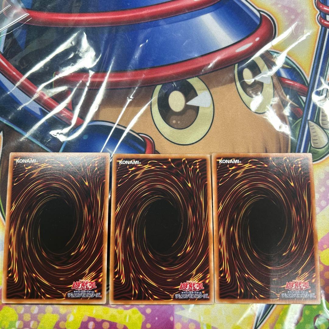 遊戯王　天底の使徒　25thシク　3枚セット　美品