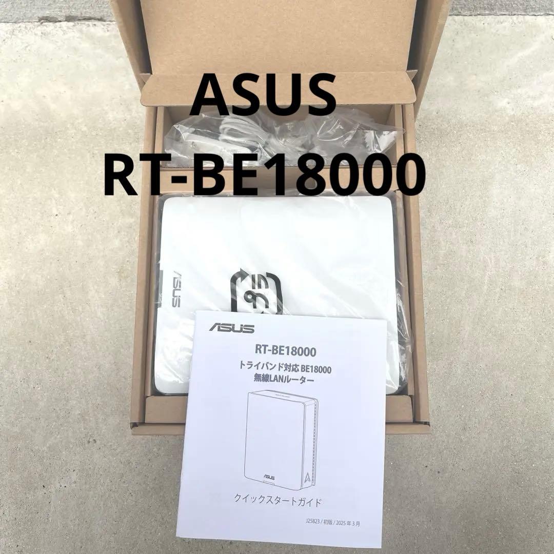 ASUS 有線LANルーター ホワイト