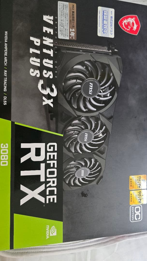 グラフィックボード・グラボ・ビデオカード MSI GeForce RTX 3080 Ventus 3X Plus