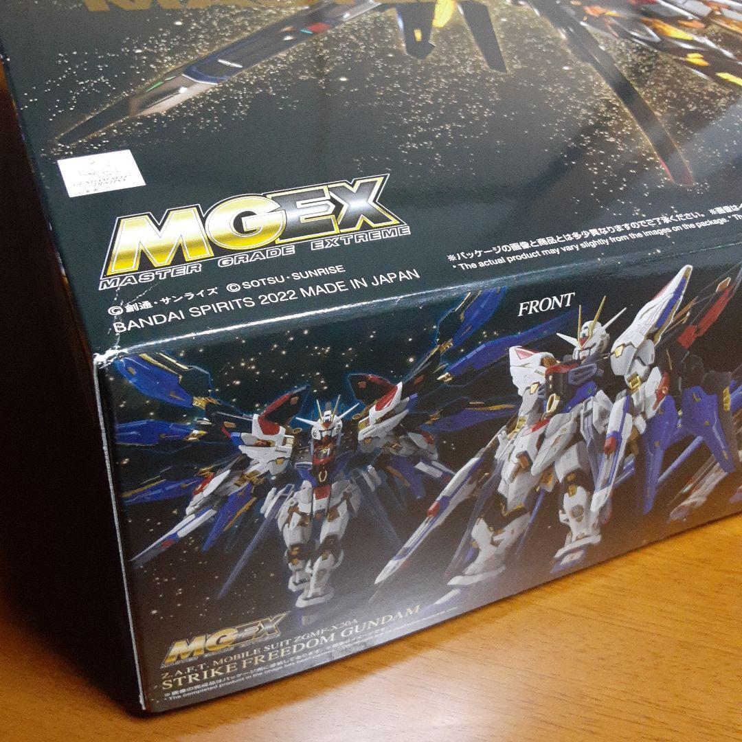 ガンプラ　MGEX 1/100 ストライクフリーダムガンダム