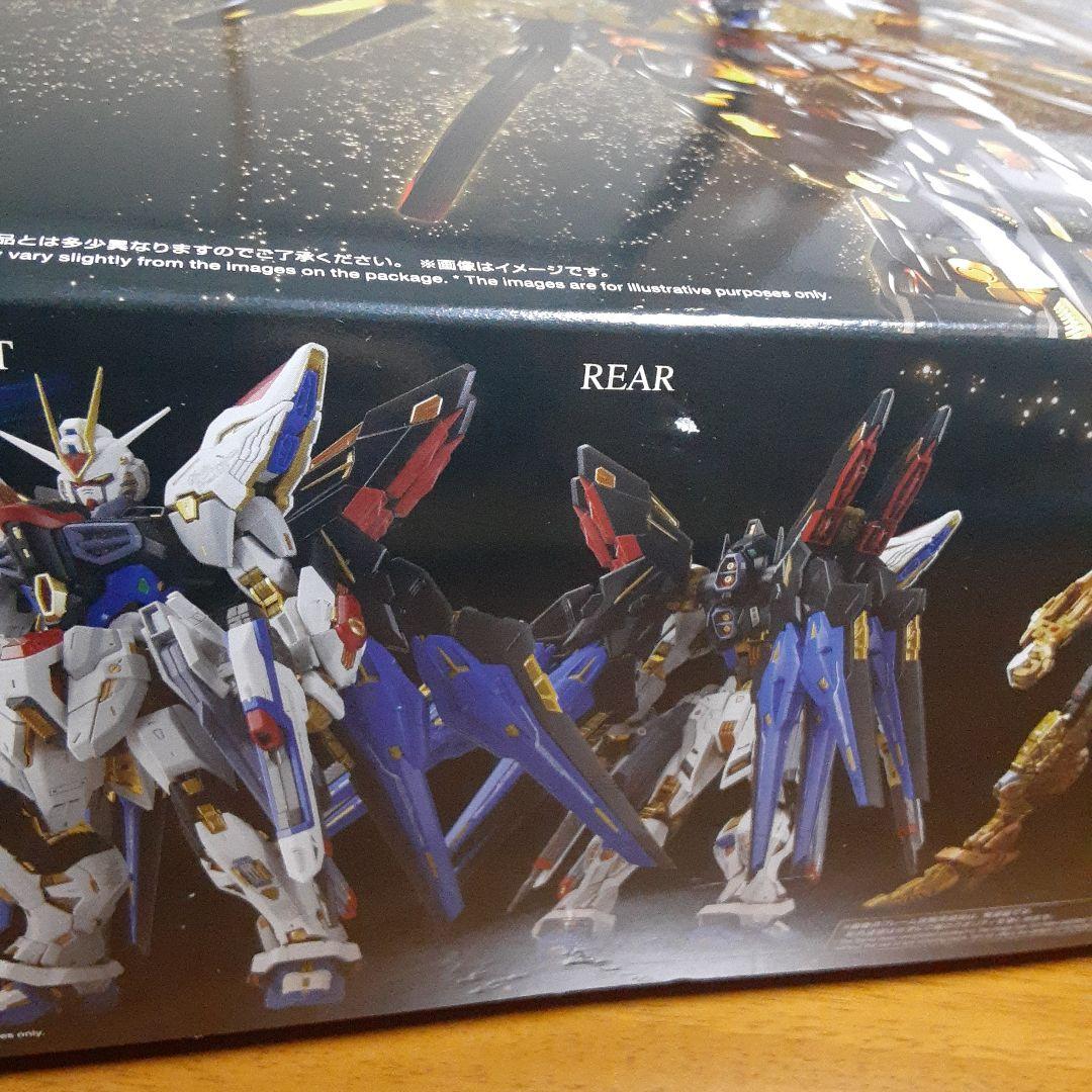 ガンプラ　MGEX 1/100 ストライクフリーダムガンダム