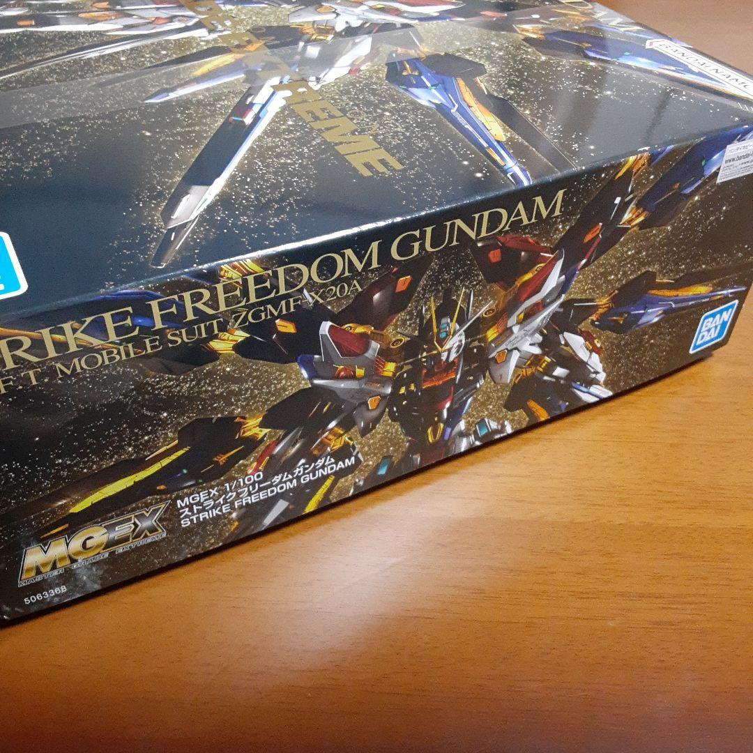 ガンプラ　MGEX 1/100 ストライクフリーダムガンダム