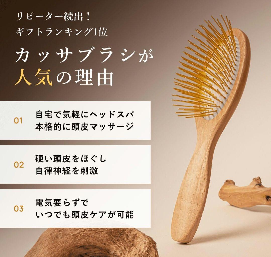 あ*る様  FOX プレミアム FOX カッサ ウッド ヘアブラシ 木製