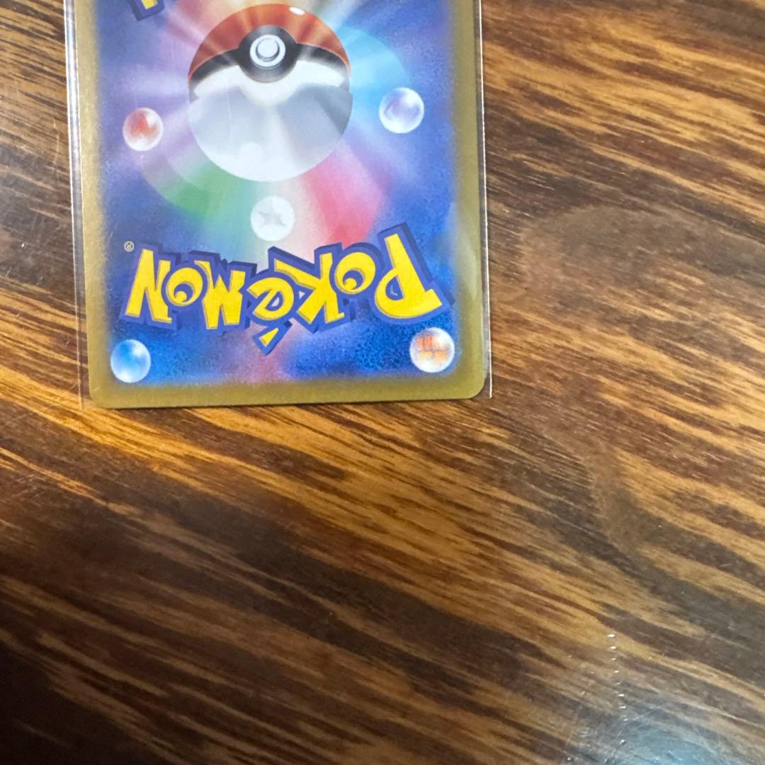 美品✨ ポケモンカード 151 SV2a フシギダネ/ソウ/バナ3枚セット