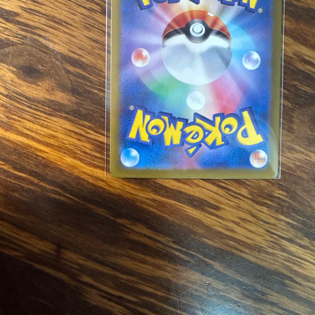 美品✨ ポケモンカード 151 SV2a フシギダネ/ソウ/バナ3枚セット