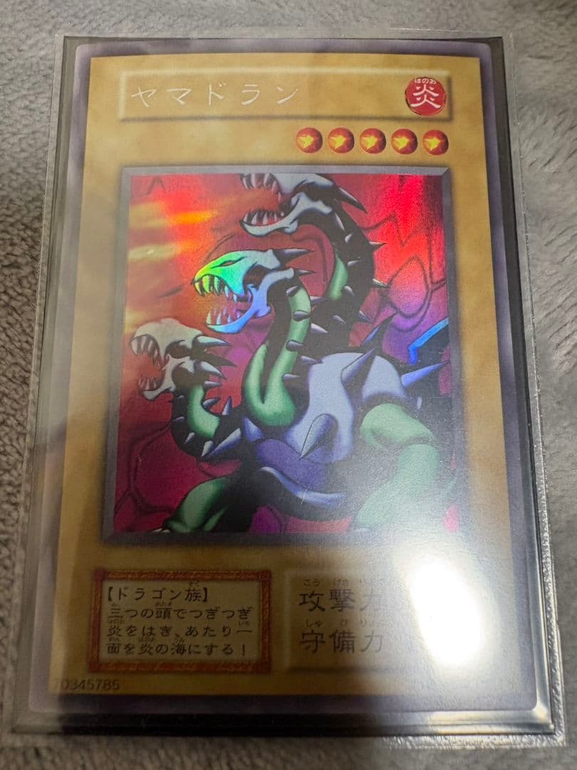 遊戯王初期カードまとめ売り