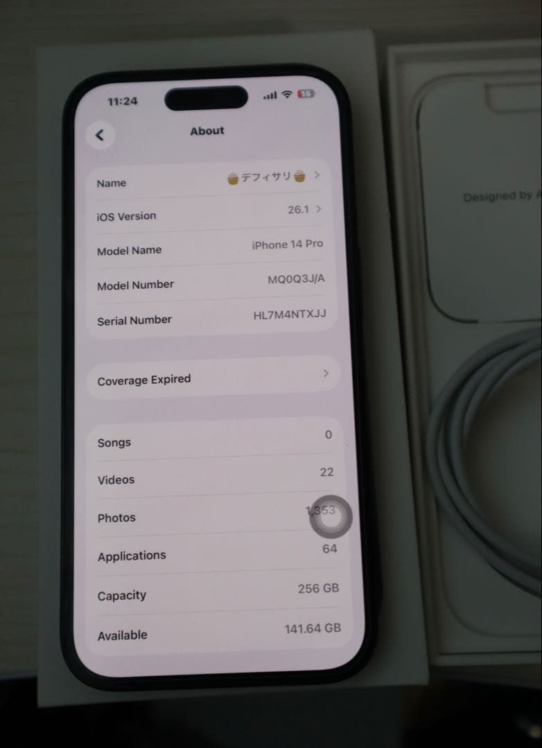 iPhone 14 Pro 256GBスペースブラック、ケース付き、SIMフリー