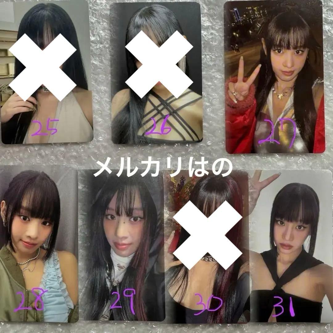 KISS OF LIFE ナッティ 封入 トレカ セット