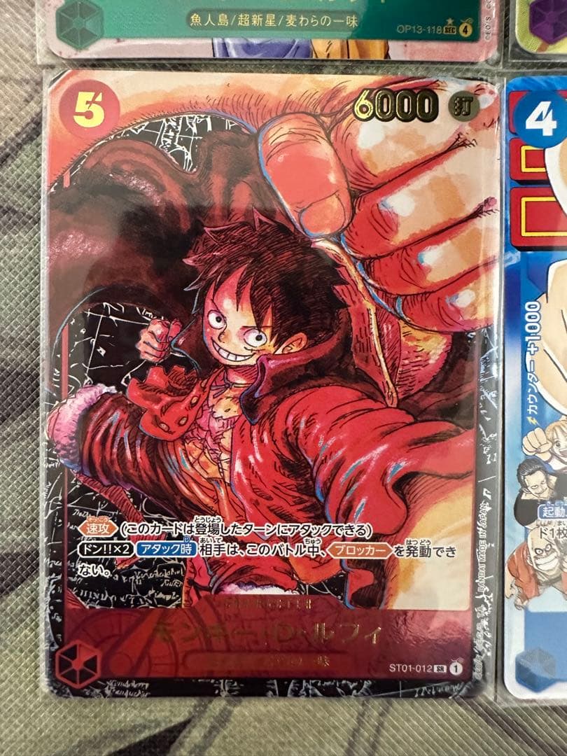 ワンピース カードゲーム モンキー・D・ルフィ 4枚セット