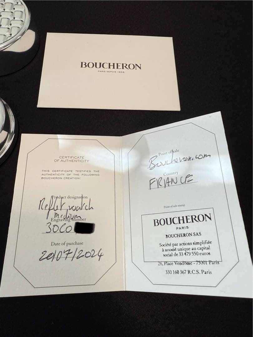 BOUCHERON REFLET ブシュロン リフレ ミディアム　ダイヤ4P