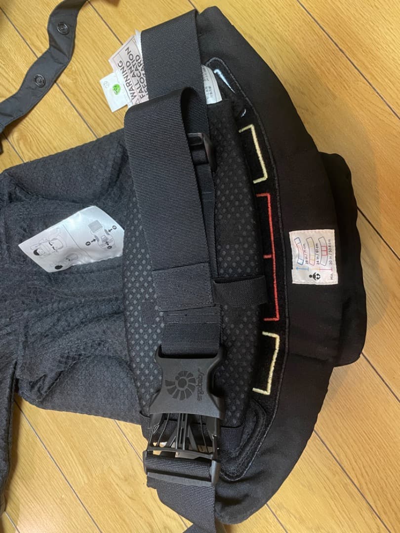 エルゴベビー 抱っこひも 黒 星柄