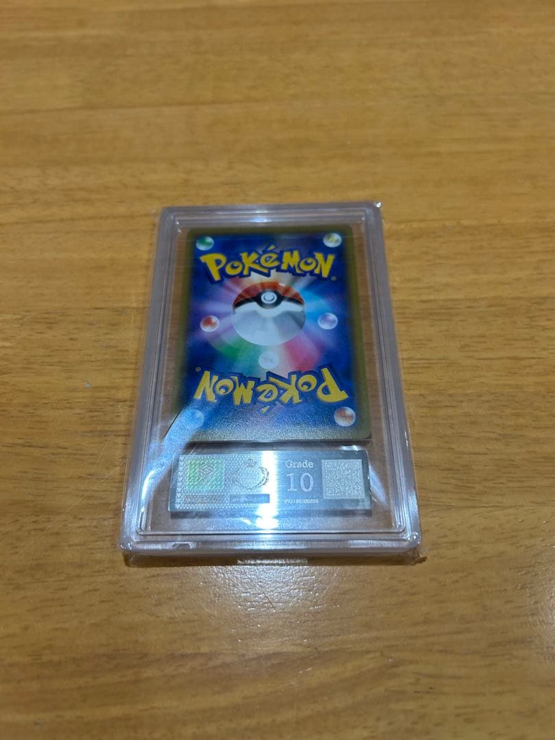 ポケモンカードセット PSA10 ARS10まとめ売り