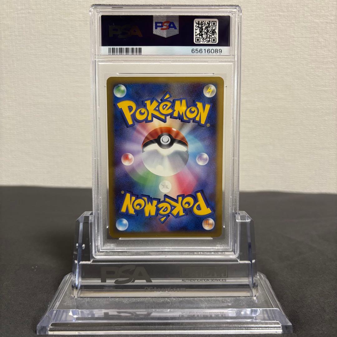 かおり(開封動画とりま)