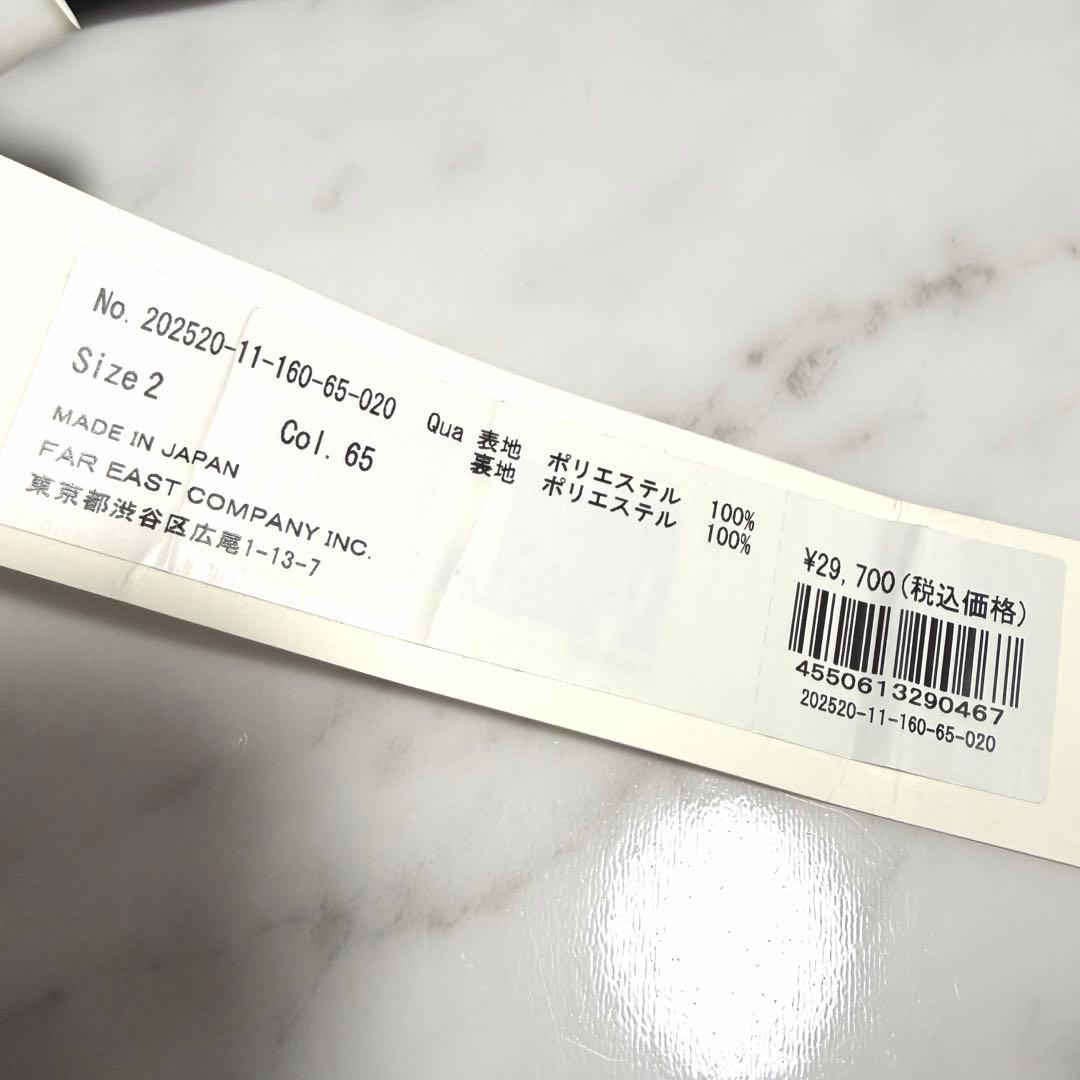 【新品タグ付き】2025AW✨️タイプライター イレギュラー ヘム スカート 濃紺