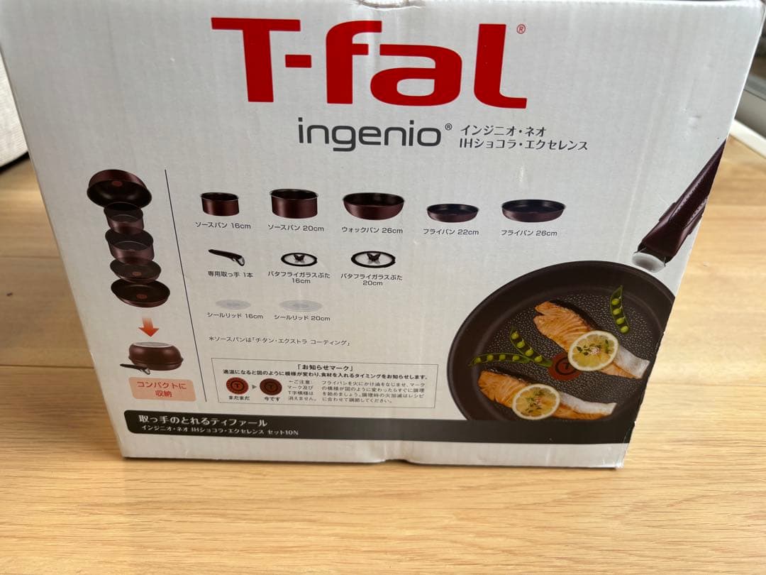 新品T-fal インジニオ・ネオ IH ショコラ・エクセレンス10点