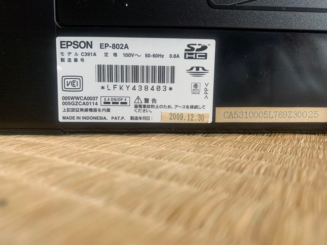 EPSONプリンタージャンク品