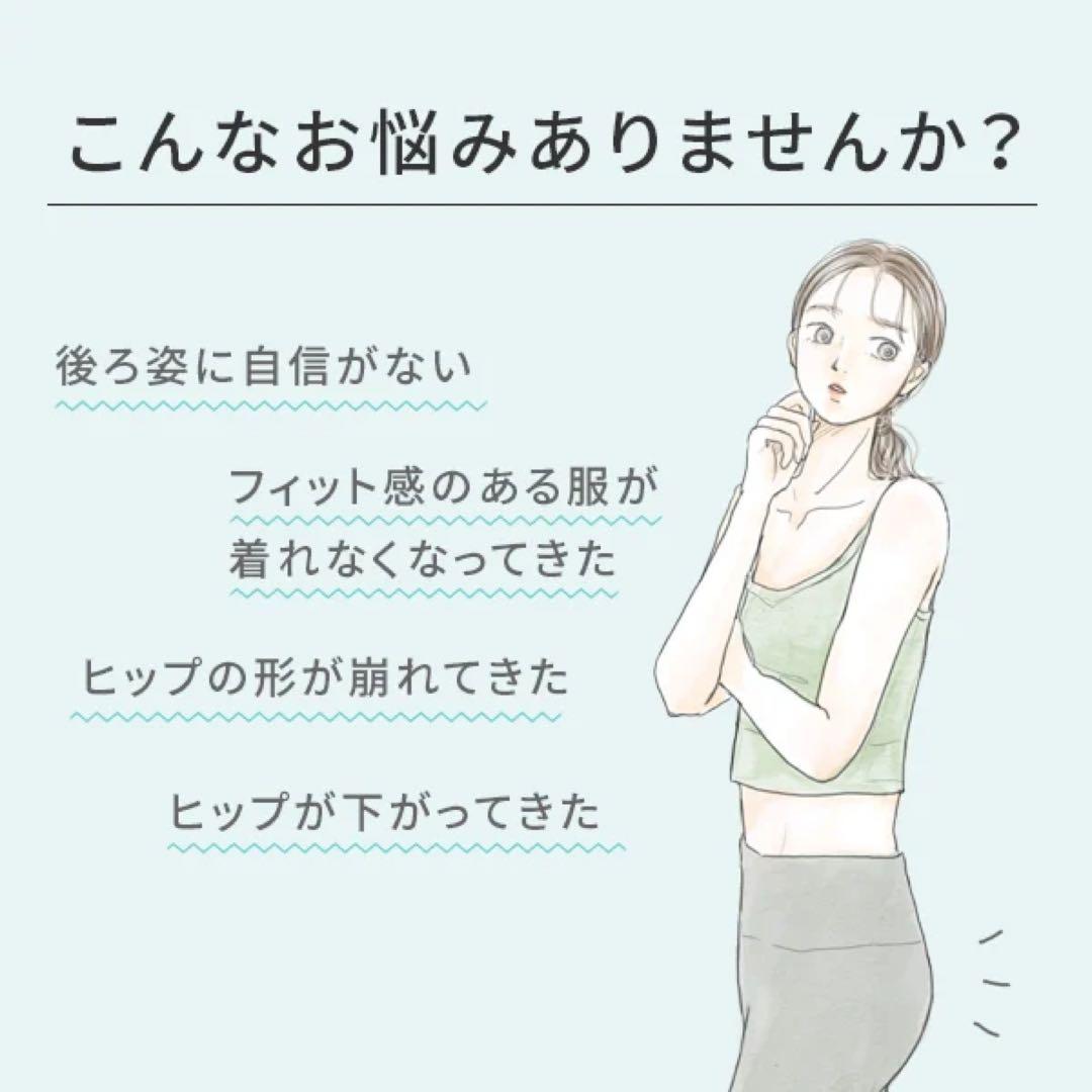 家庭用美容器　ミーゼスパトレーナー