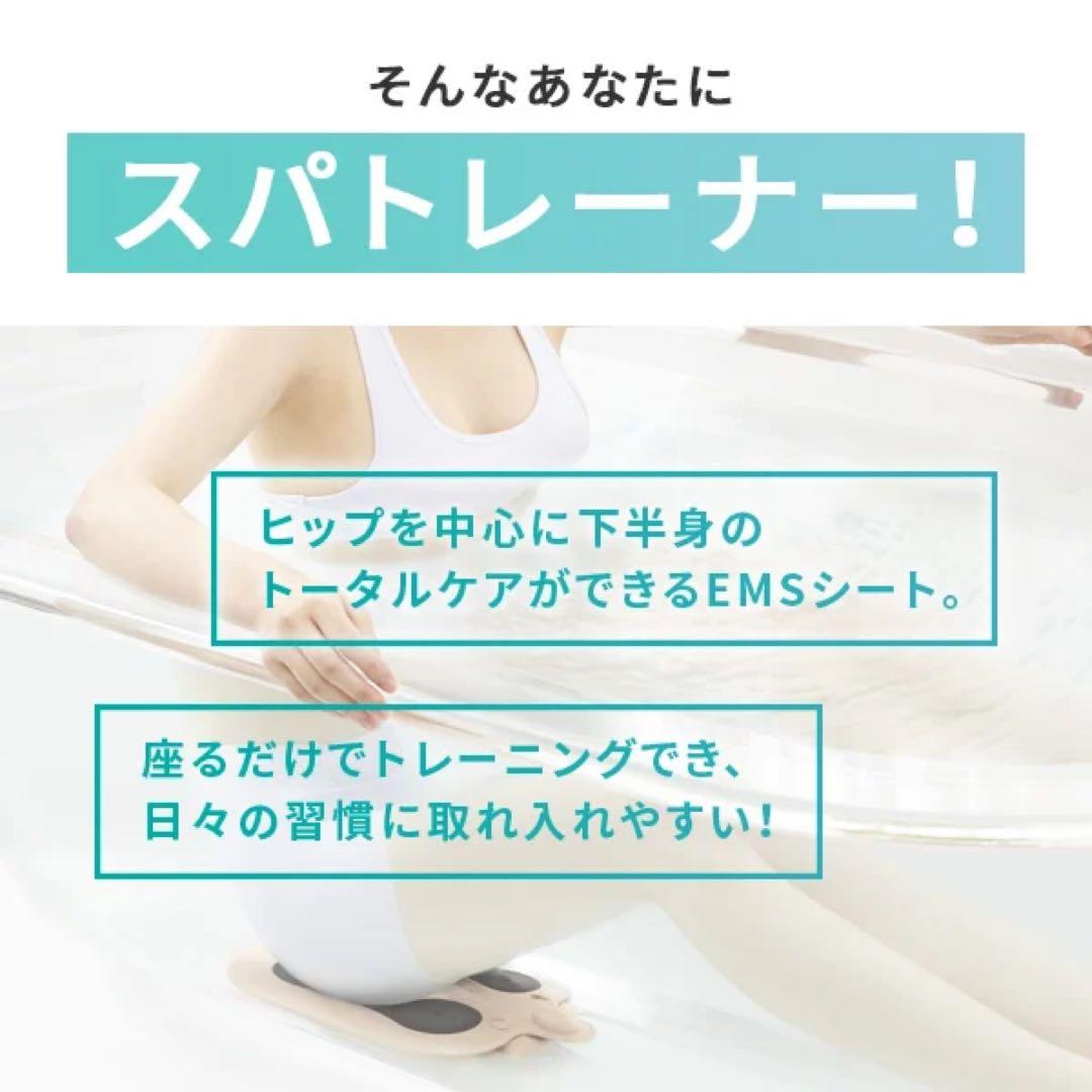 家庭用美容器　ミーゼスパトレーナー