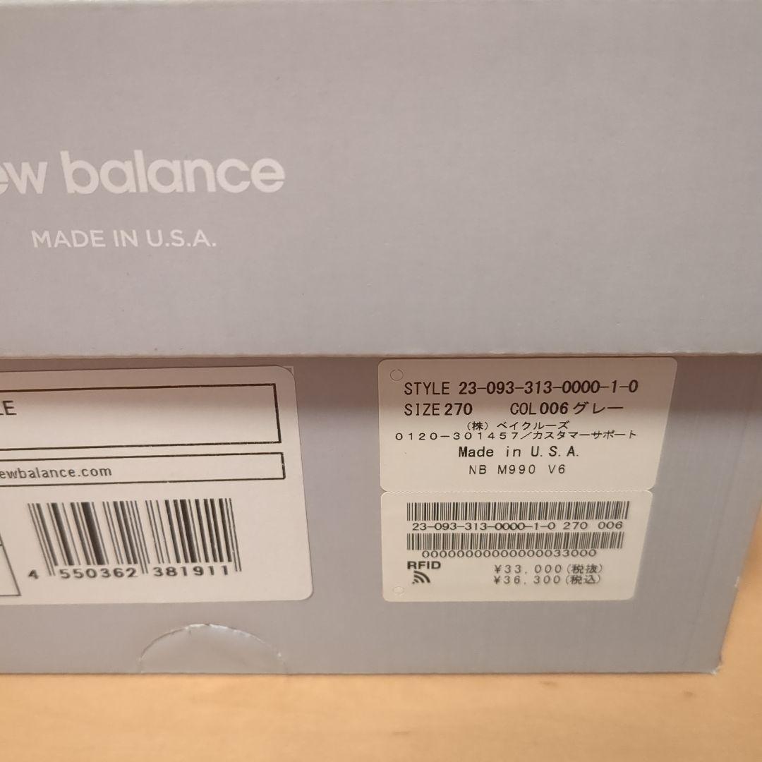 New Balance M990GL6 グレー スニーカー 27cm