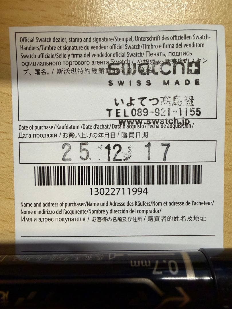 OMEGA X Swatch MOONSHINE GOLD サイズL