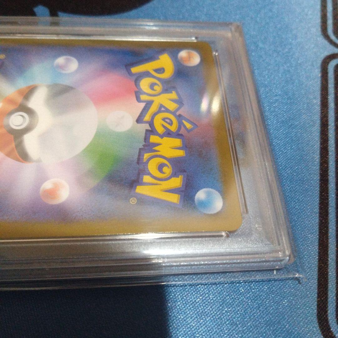 ポケモンカード　ポケカ　ブラッキーv　csr　sr　vクラ　psa10　カリン