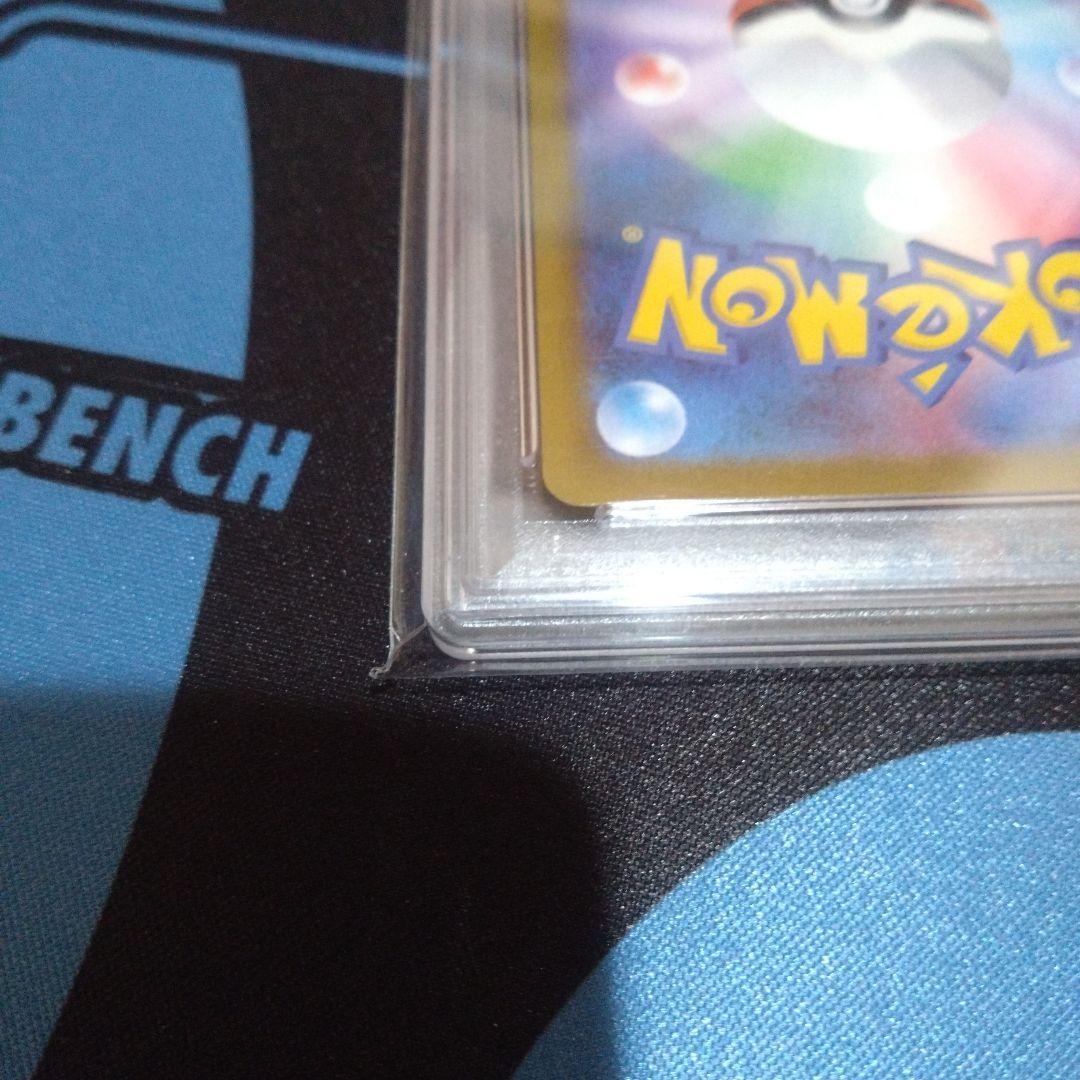 ポケモンカード　ポケカ　ブラッキーv　csr　sr　vクラ　psa10　カリン