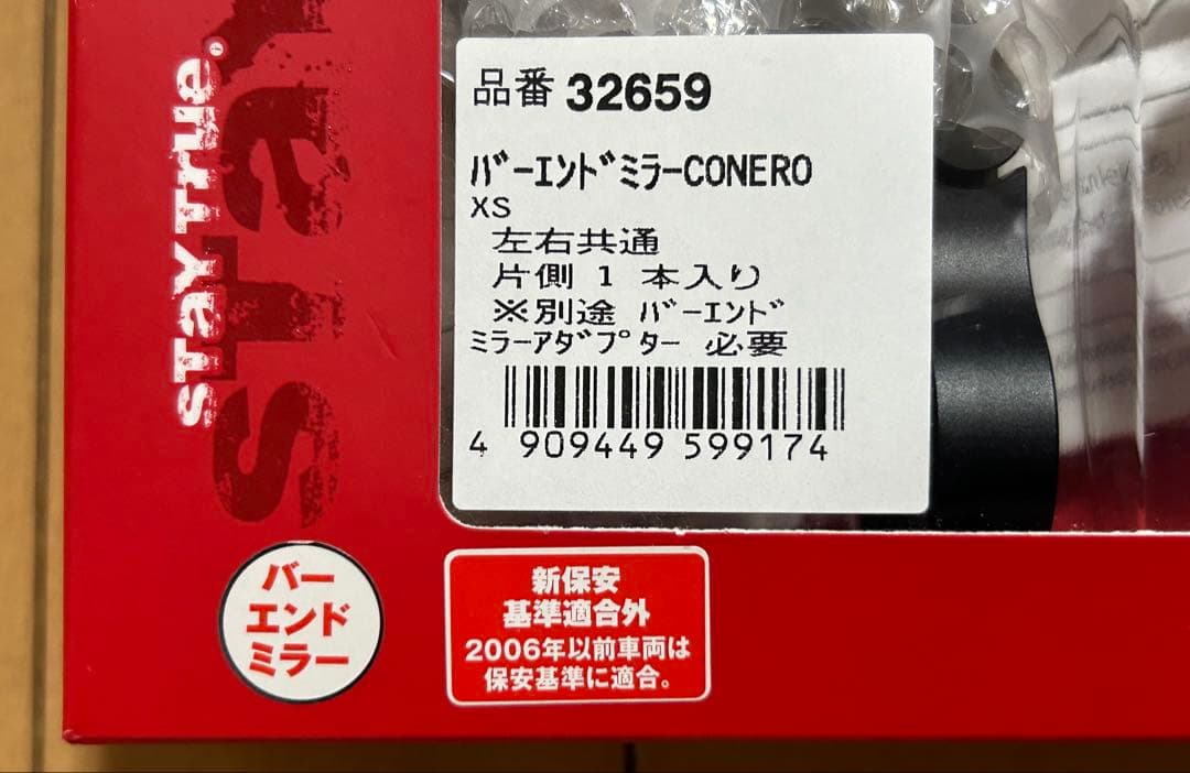 Highsider ハイサイダー Conero-XS