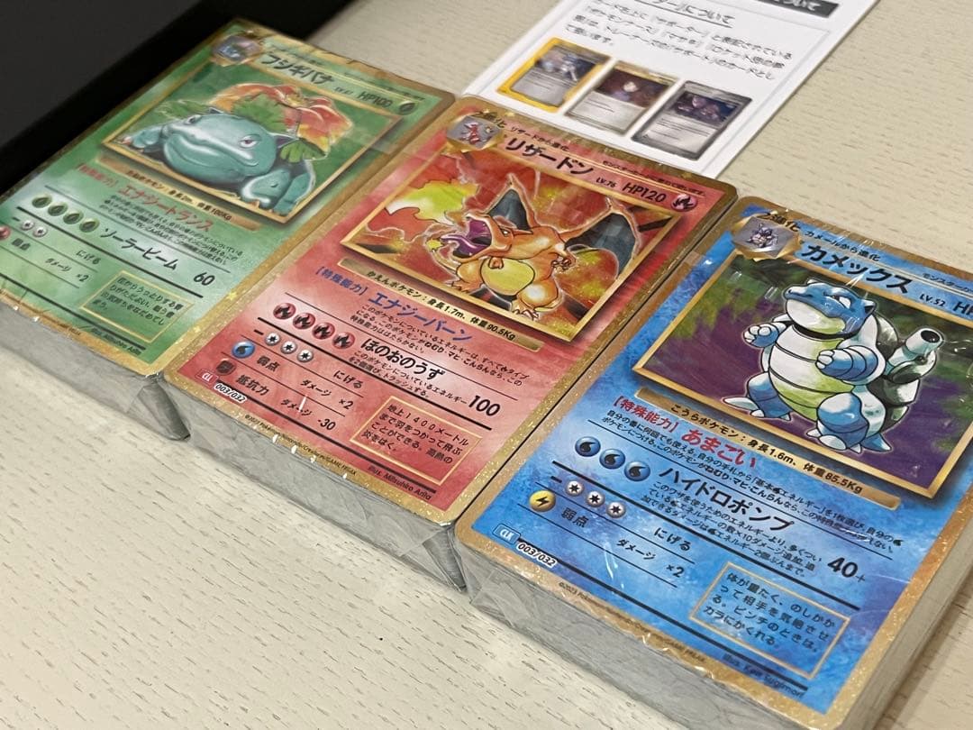 ポケカ　classic デッキセット