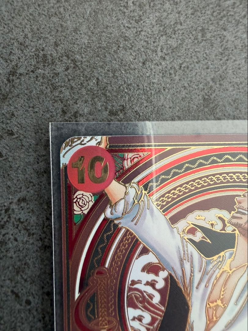 ワンピースカード シャンクス 受け継がれる意思