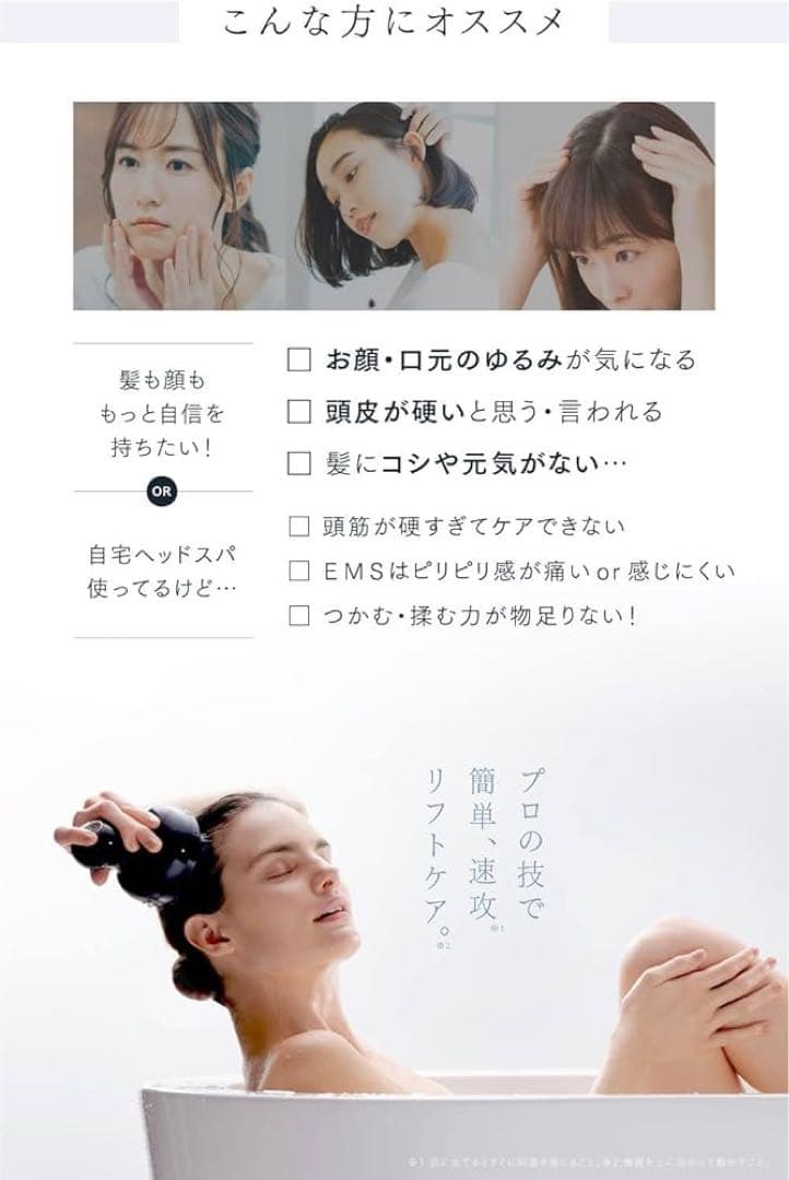 【保証書付】MYTREX EMS HEAD SPA PRO