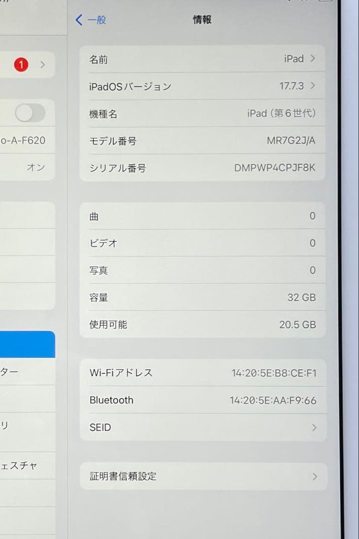 iPad 第6世代　A1893　Wi-Fiモデル　シルバー　32GB #9