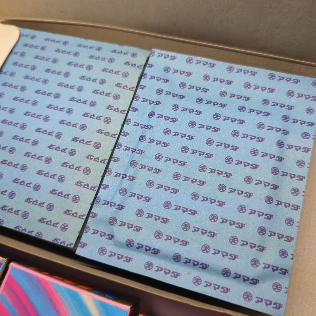 キャプテン翼ミニカード アマダ