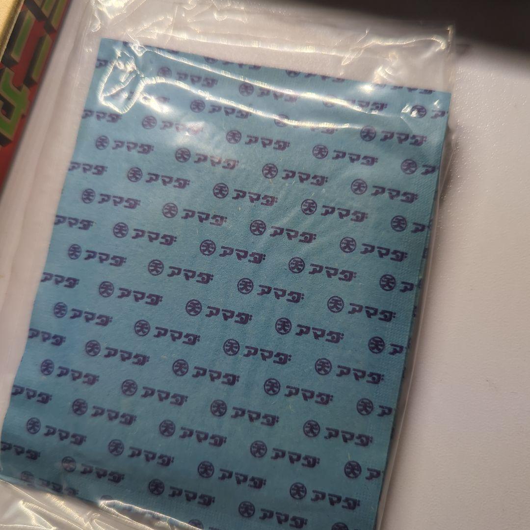 キャプテン翼ミニカード アマダ