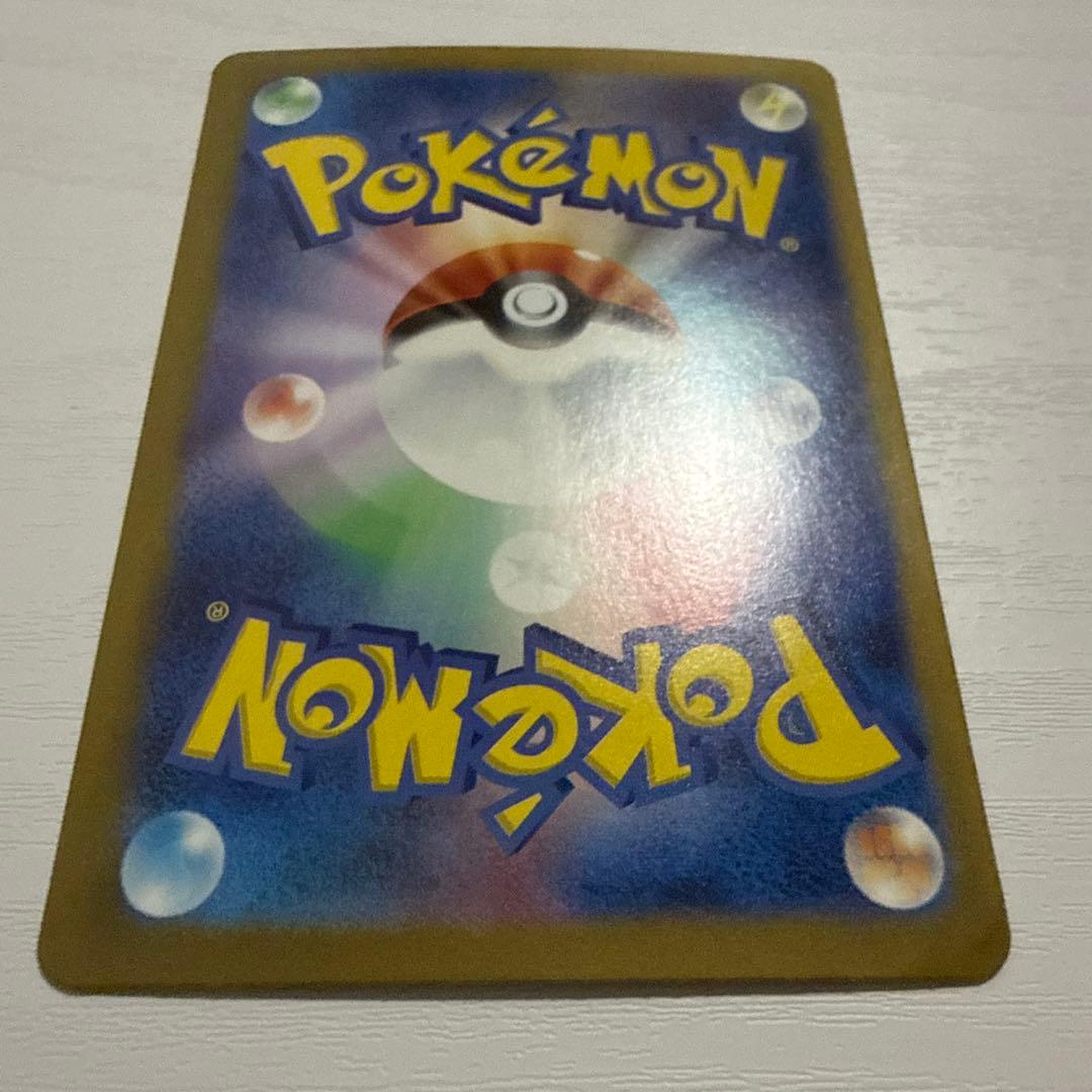 T*C様 サンダーex SAR SV2a ポケモンカード151 204/165