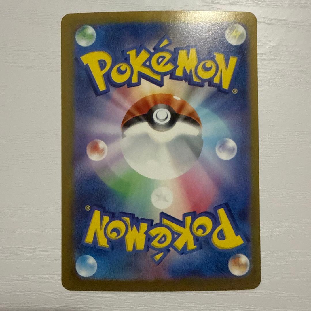 T*C様 サンダーex SAR SV2a ポケモンカード151 204/165