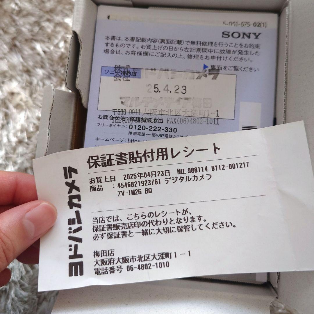 Sony ZV1M2G ブラック