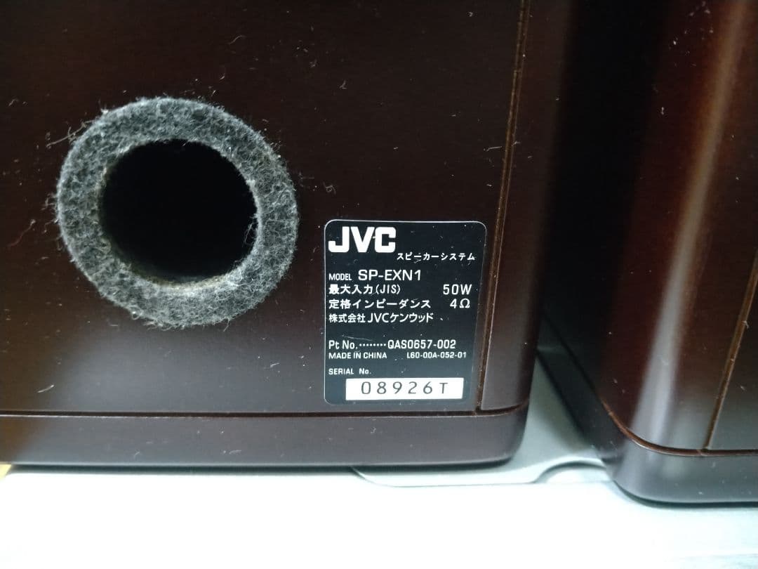 P*戸様 JVC　CA-EXN1 ウッドコーンスピーカー　コンパクトコンポーネン