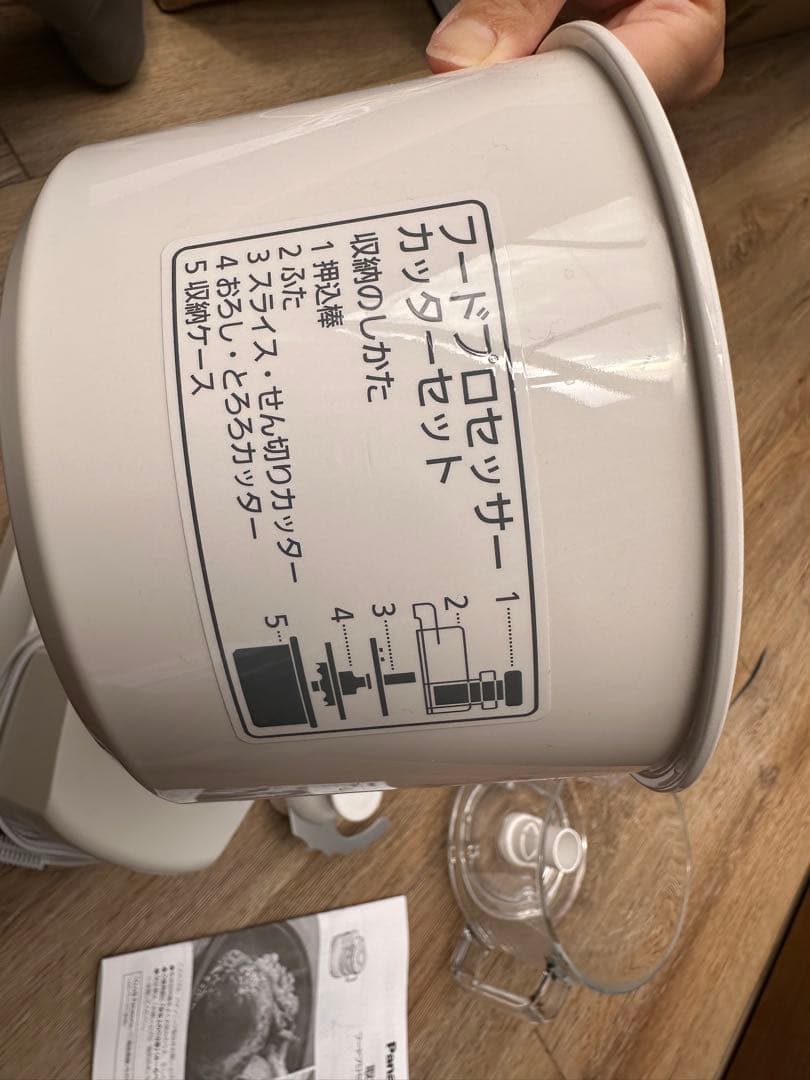 未使用品　Panasonic パナソニック　フードプロセッサー　mk-82