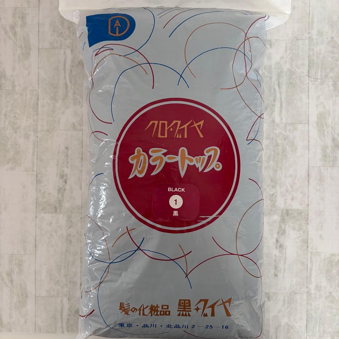 美容師国家試験道具 まとめ売り 美容学校 ワインディングウィッグ マネキン