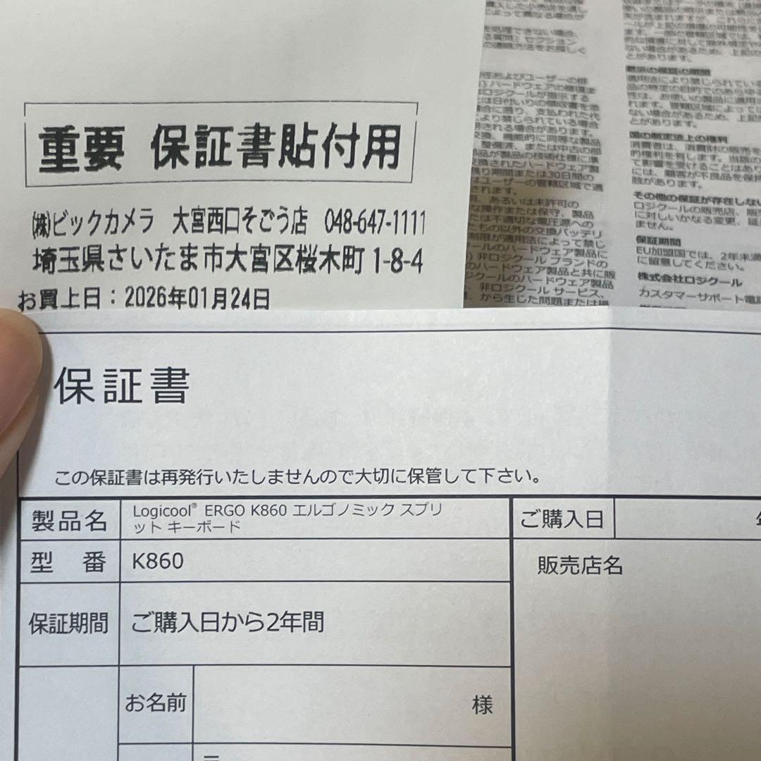 Logicool キーボード