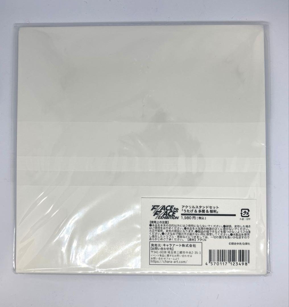 多聞くん今どっち？！ FACE展 アクリルスタンドセット うたげ＆多聞＆桜利