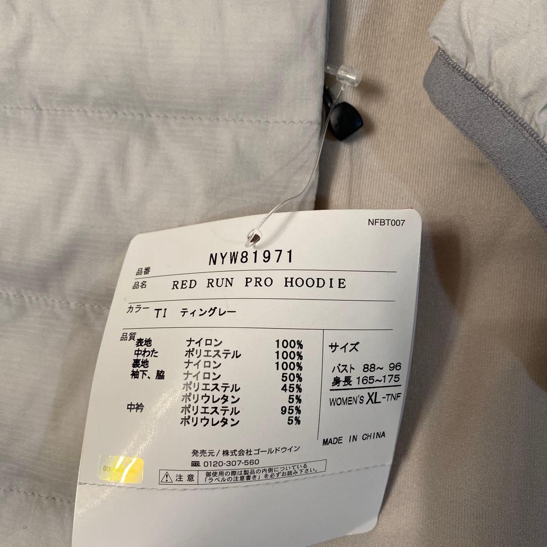 ノースフェイス　Red Run Hoodie NYW81971