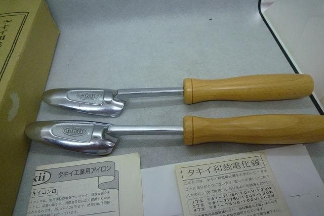 完全未使用 　タキイ和裁電化鏝　ランプ付　和裁こて　和裁コテ　最新　鏝２本付